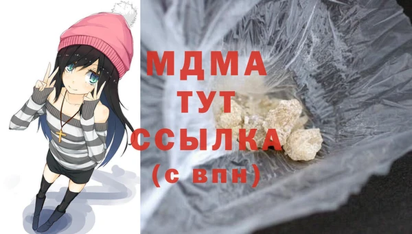 mdpv Бугульма