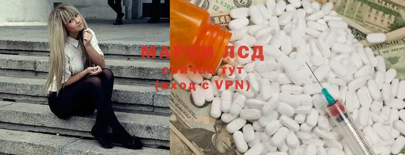 ЛСД экстази ecstasy  Полысаево 