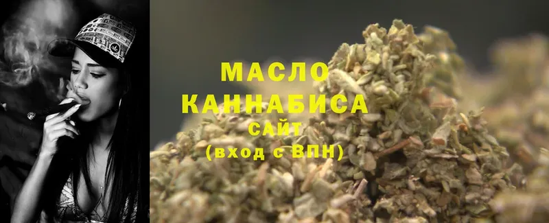 ТГК Wax  Полысаево 